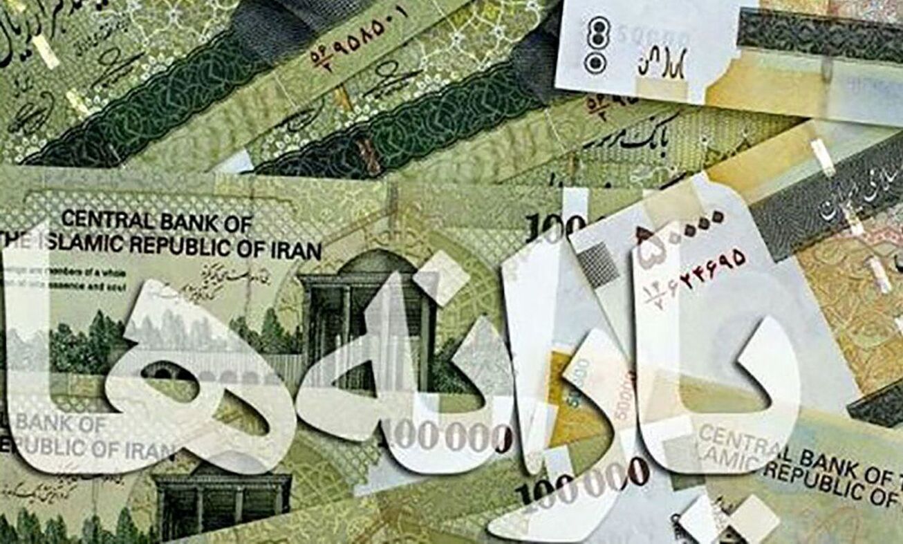 زمان تعیین تکلیف جاماندگان یارانه معیشتی اعلام شد