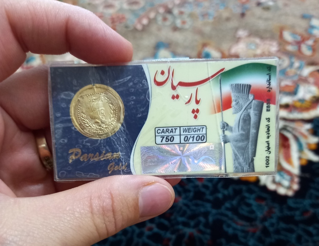 قیمت انواع سکه پارسیان امروز ۱۹ آذر ۱۴۰۱