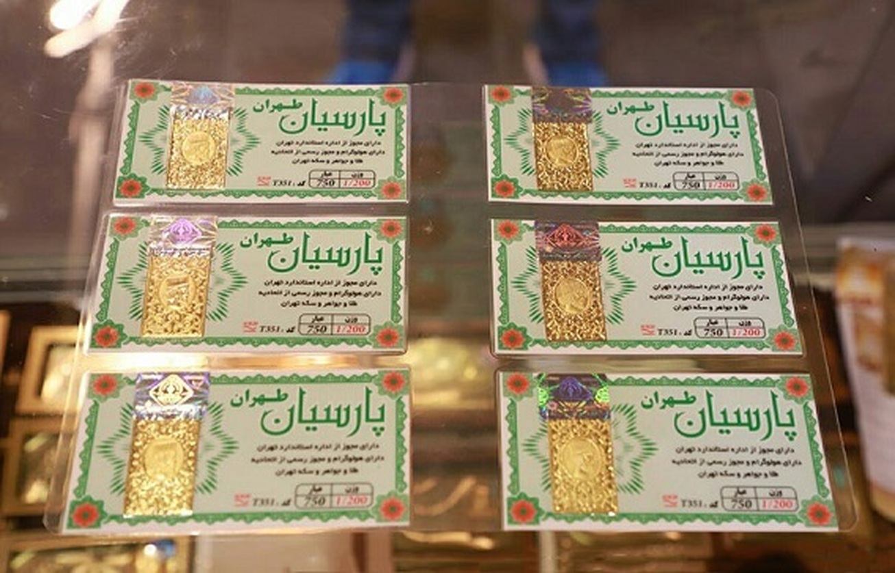 قیمت انواع سکه پارسیان امروز ۲۲ آذر ۱۴۰۱
