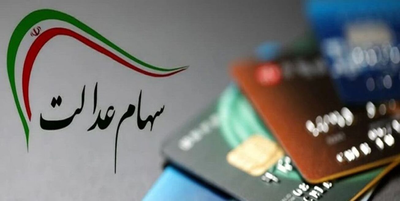 هشدار کمیته تخلفات سازمان بورس/ سلب صلاحیت در انتظار مدیرانی که سود را واریز نکردند