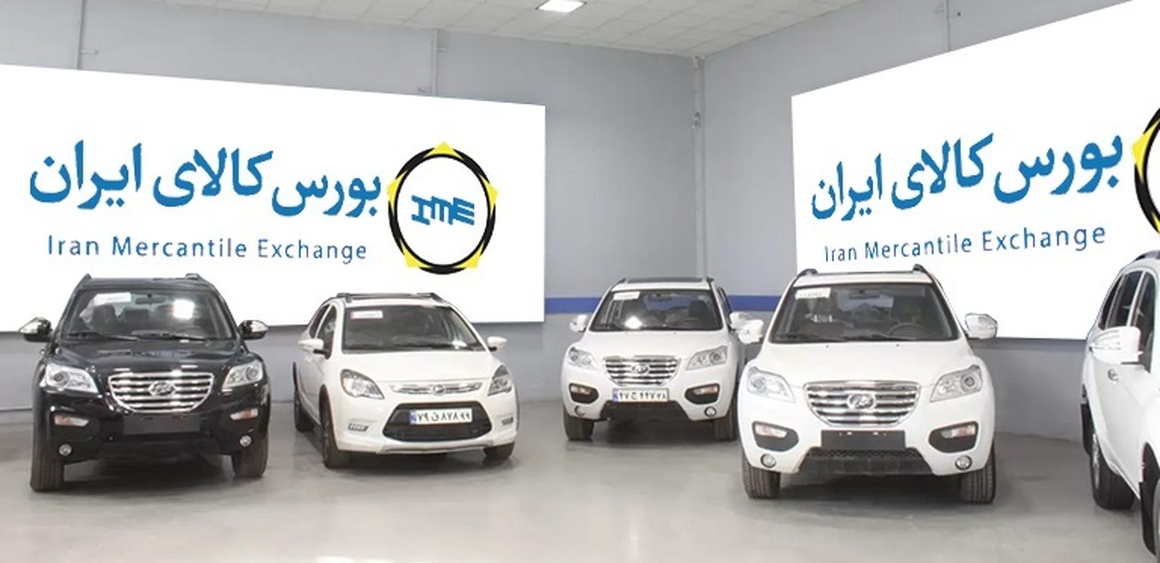 چگونه از بورس کالا&nbsp;خرید کنیم؟