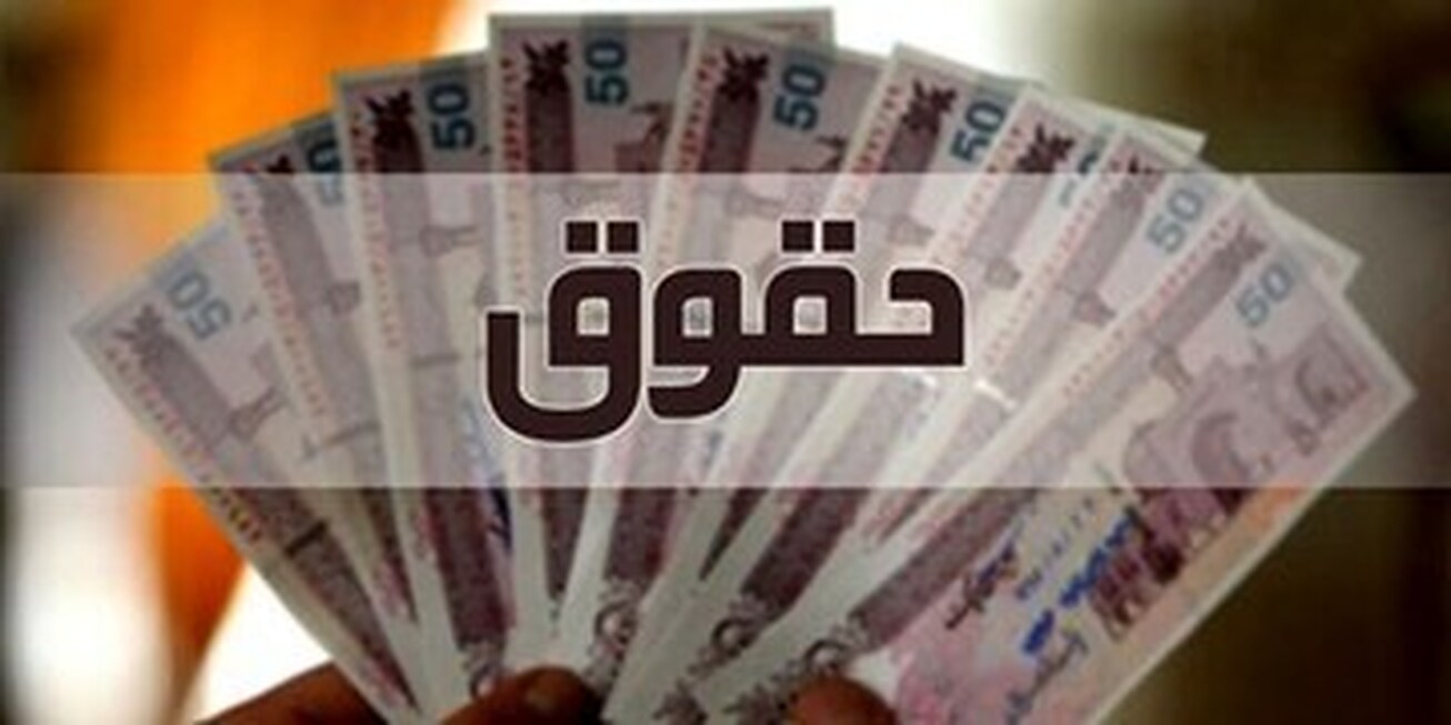 بخشنامه افزایش ۲۷درصدی دستمزد ۱۴۰۲ کارگران ابلاغ شد