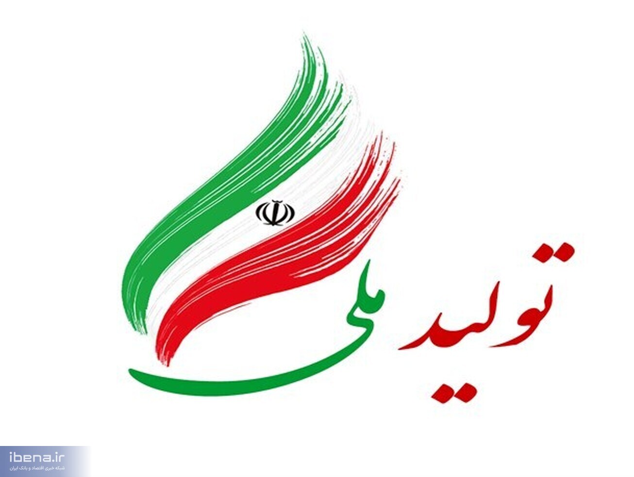 پیامد&zwnj;های منفی مقررات خالق رانت بر بستر جهش تولید در سال ۱۴۰۲