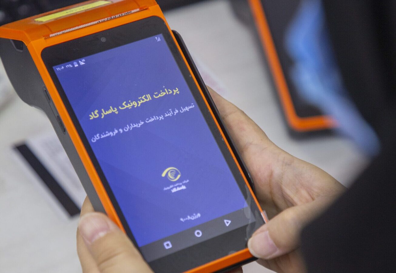 سهام پی&zwnj;پاد در بورس عرضه شد