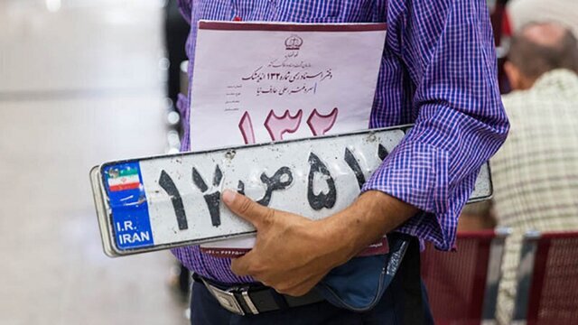 تخفیف بیمه شخص ثالث بعد از تعویض پلاک تخفیف بیمه شخص ثالث بعد از تعویض پلاک