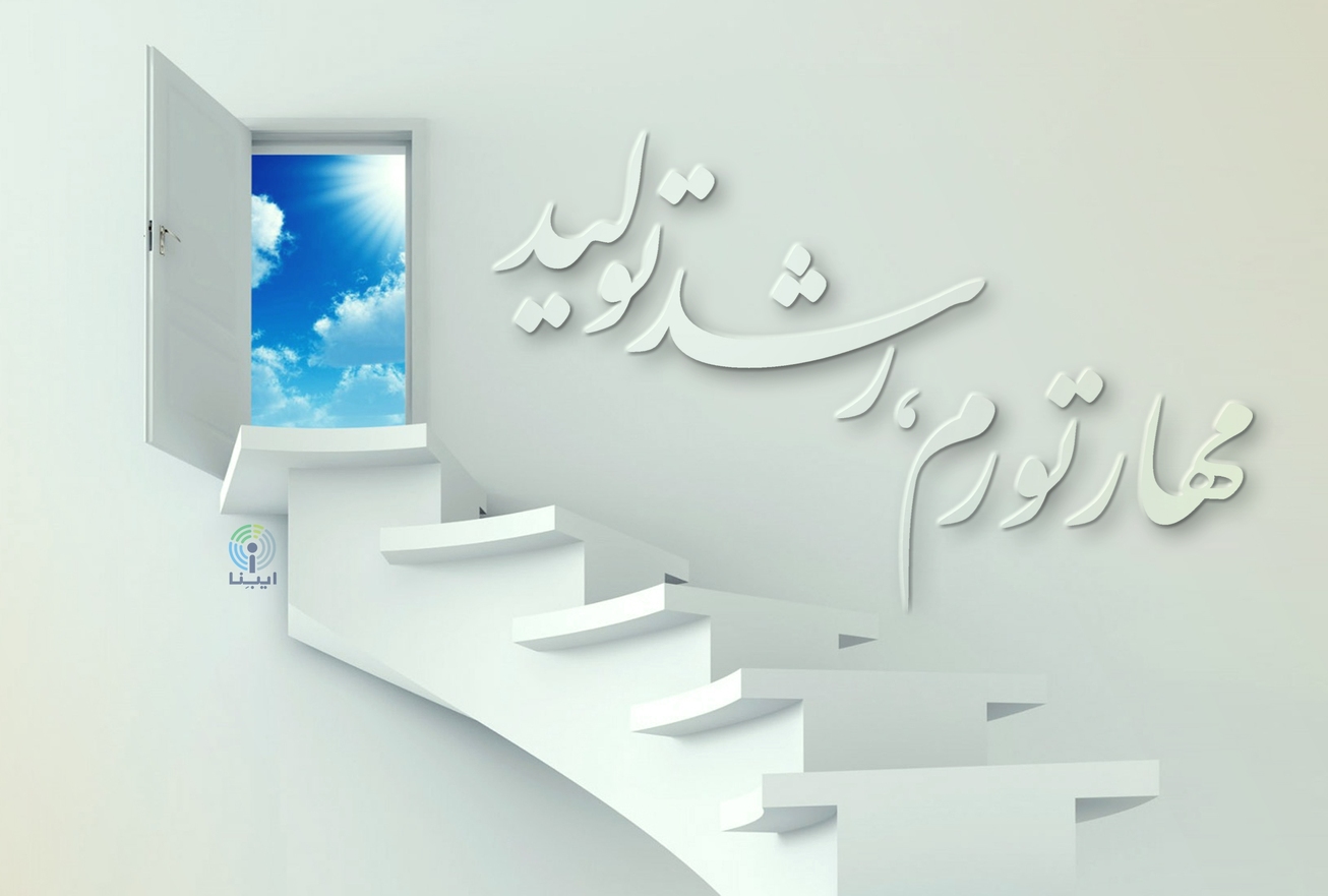 استراتژی&zwnj;ها و راهکار&zwnj;های موثر دولت برای تحقق جهش تولید در سال ۱۴۰۲