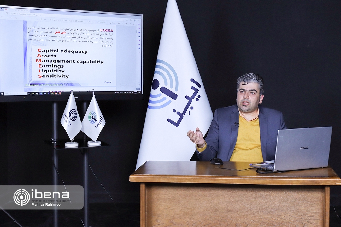 تاریخچه قانون حل و فصل مالی