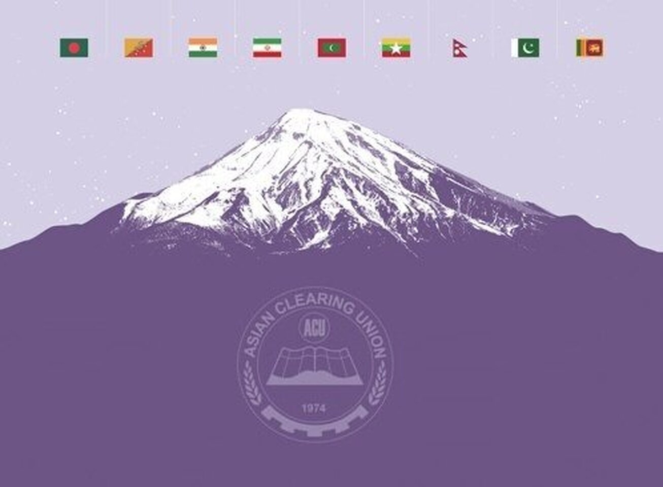 اتحادیه پایاپای آسیا بستری برای خنثی&zwnj;سازی تحریم&zwnj;ها