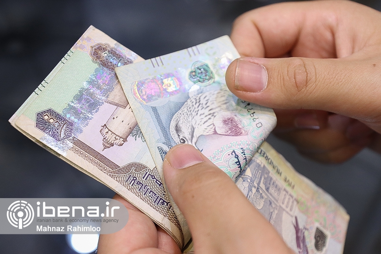 قیمت دینار و درهم در بازار امروز ۲۹ فروردین ۱۴۰۲