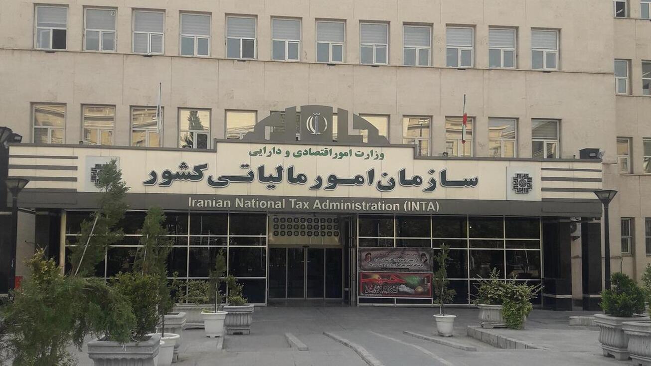 جلسه معارفه رییس جدید سازمان امور مالیاتی برگزار شد