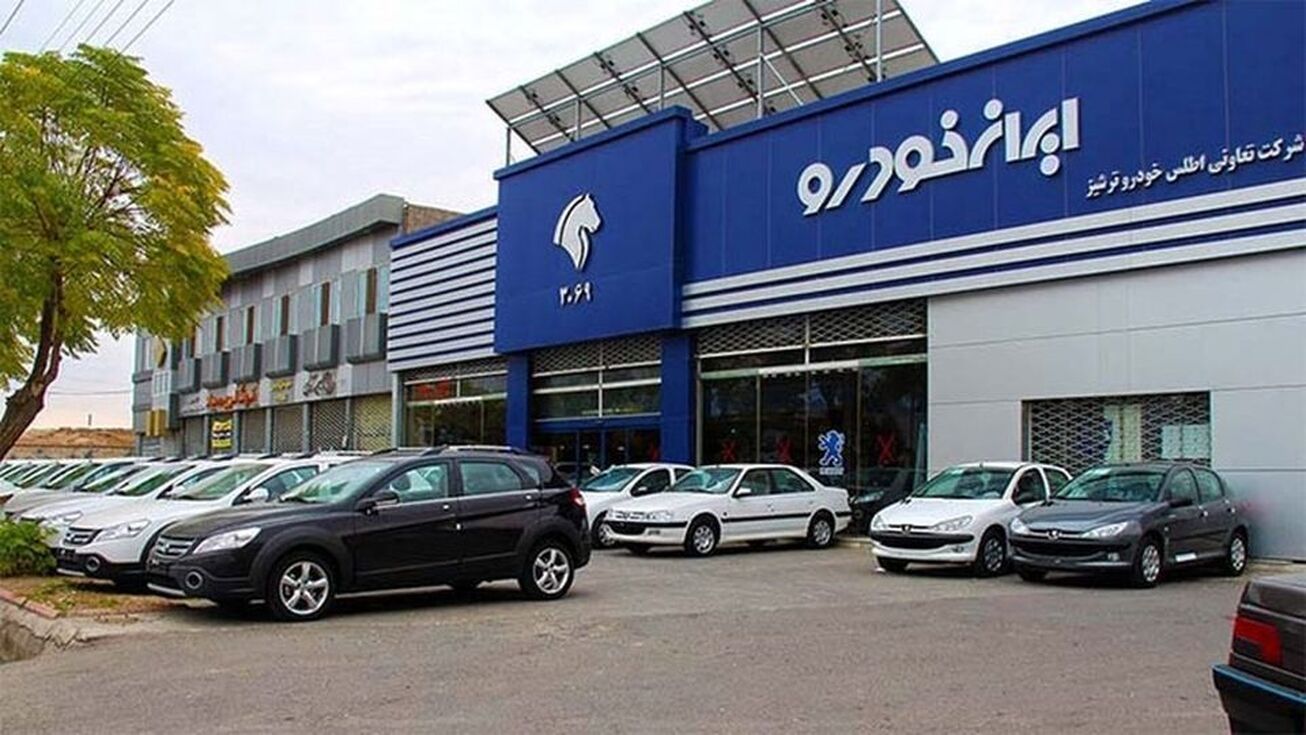 فروش فوق&zwnj;العاده و پیش&zwnj;فروش ۵ محصول ایران&zwnj;خودرو