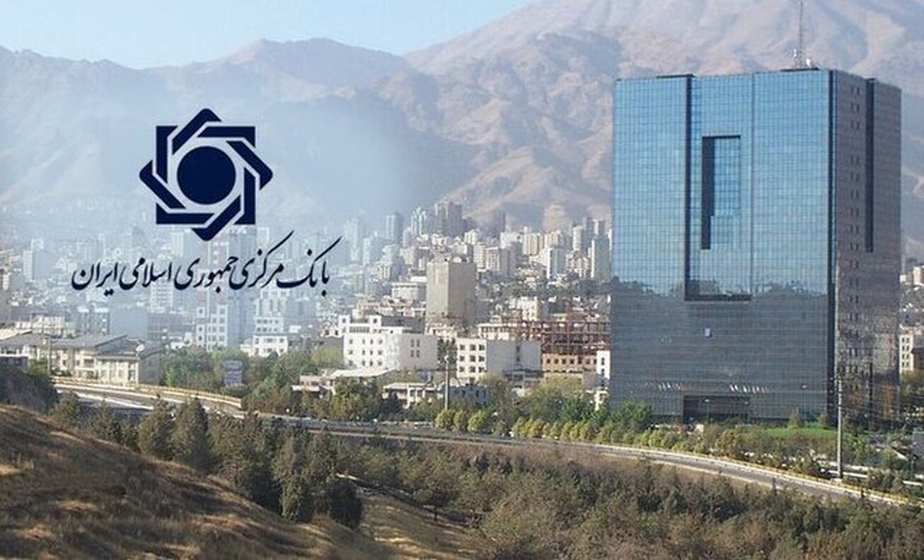 نتیجه چهل&zwnj; و سومین حراج اوراق مالی اسلامی دولتی اعلام شد