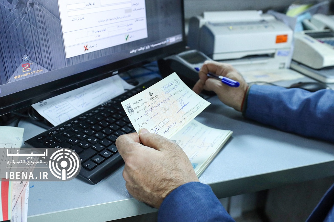 تعداد بانک&zwnj;های ارائه دهنده چک الکترونیکی به ۱۲ می&zwnj;رسد
