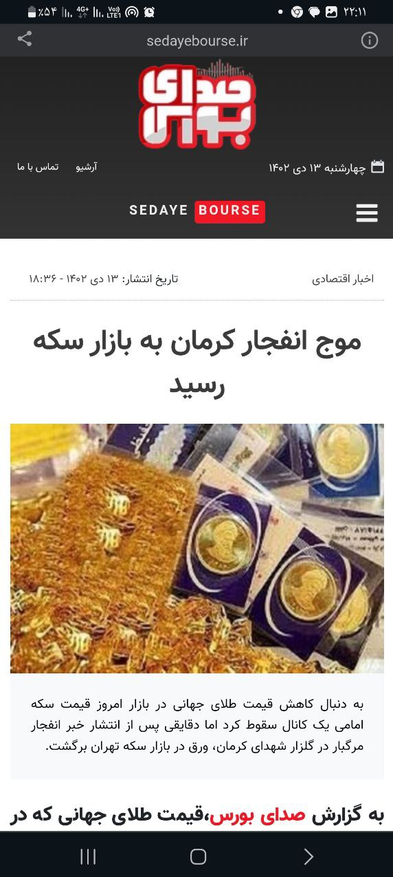بازار ارز از شب گذشته با نرخسازی چه کسانی صعودی شد بازار ارز از شب گذشته با نرخسازی چه کسانی صعودی شد