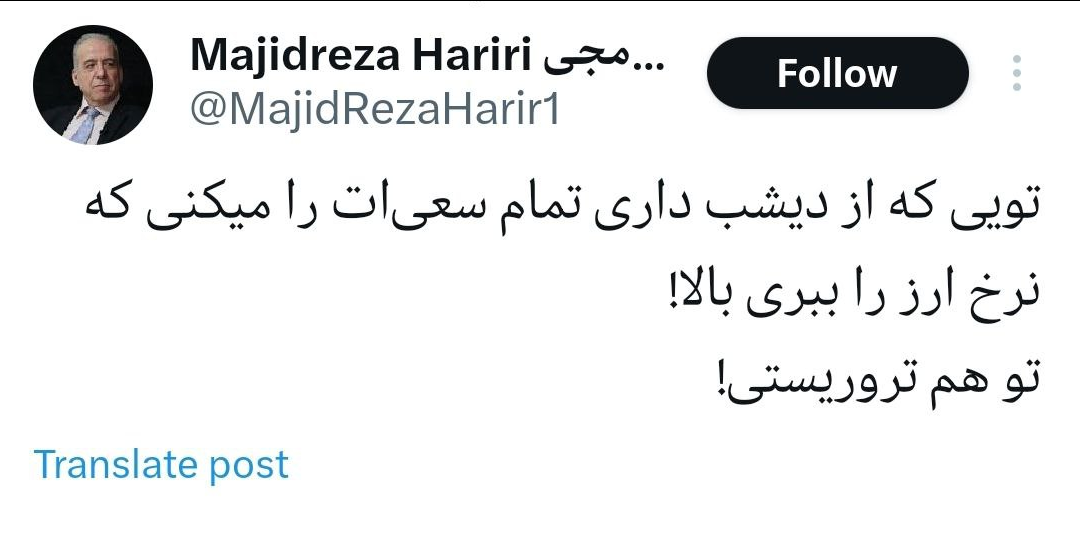 اقدام برخی رسانهها در تهییج بازار ارز به بهانه عملیات تروریستی کرمان، غیراخلاقی است اقدام برخی رسانهها در تهییج بازار ارز به بهانه عملیات تروریستی کرمان، غیراخلاقی است