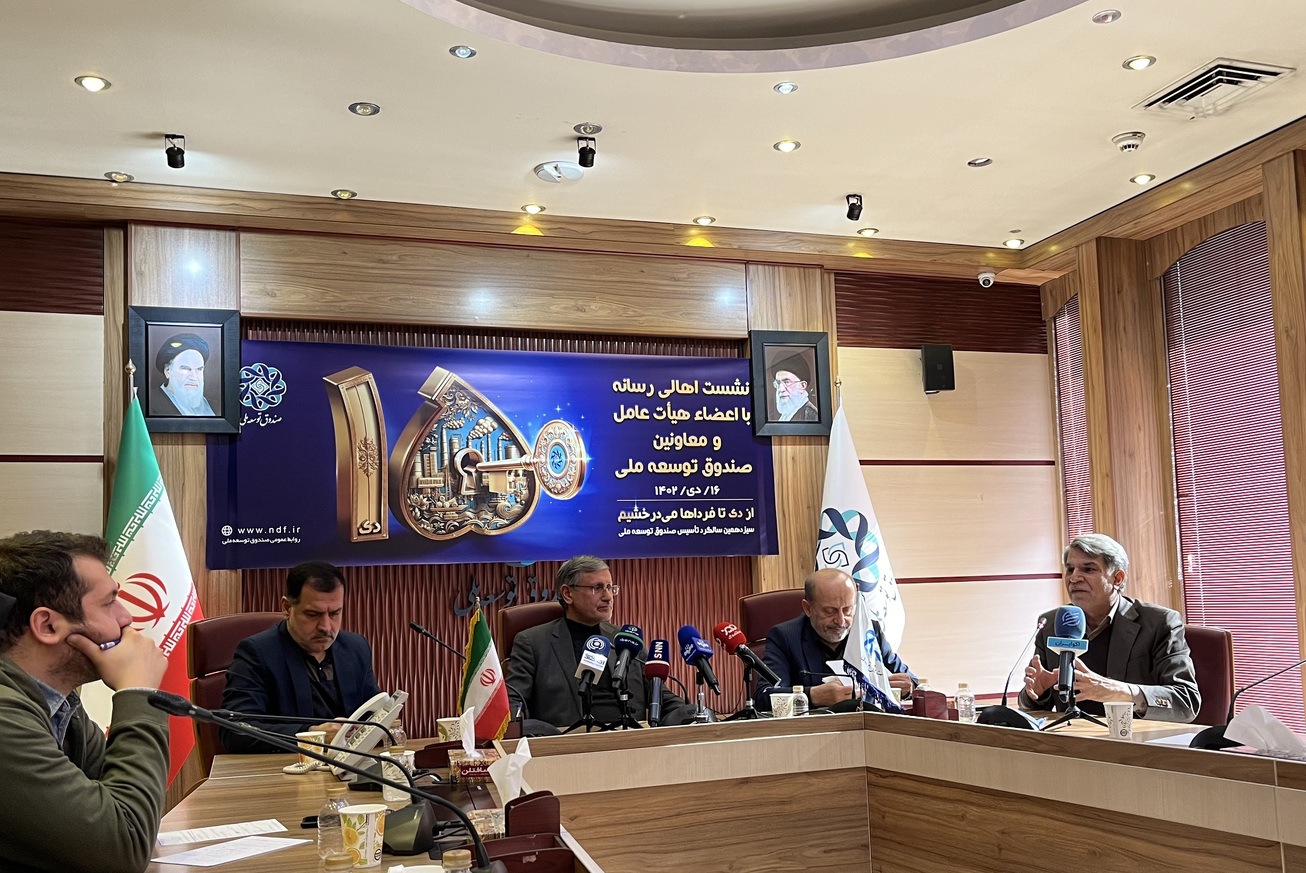 انجام توافقات برای تاسیس صندوق&zwnj;های مشارکت RDIF روسیه