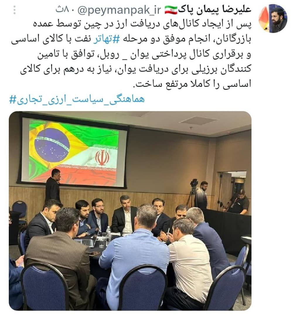 پیمانپاک: تهاتر نفت با کالای اساسی در ۲ مرحله انجام شد پیمانپاک: تهاتر نفت با کالای اساسی در ۲ مرحله انجام شد