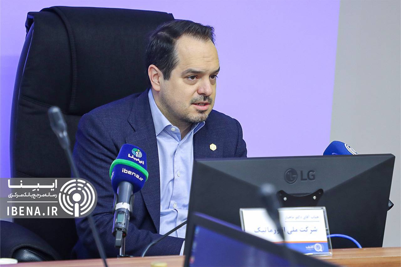مجمع شرکت کاشف برگزار شد مجمع شرکت کاشف برگزار شد