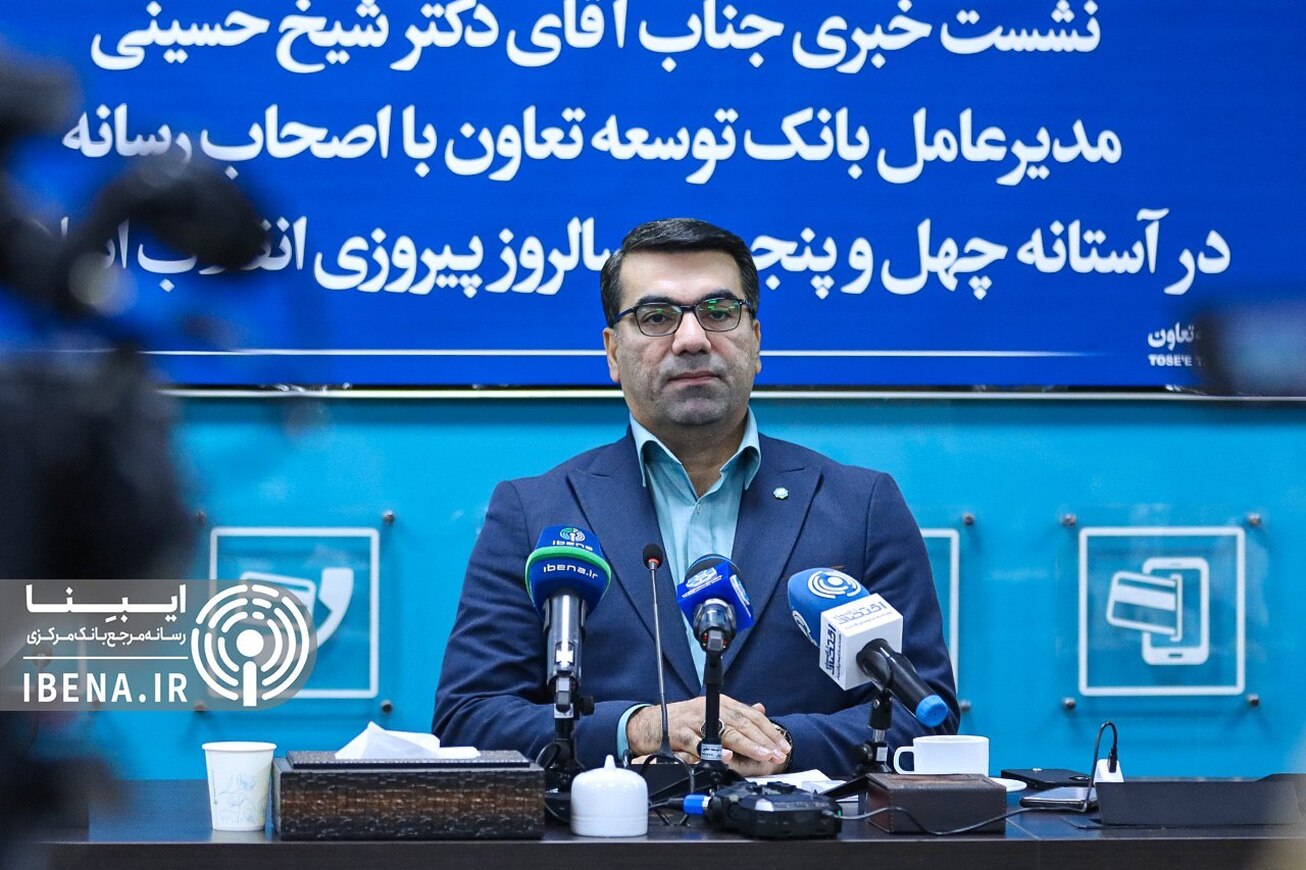بانک توسعه تعاون دارایی مازاد ندارد