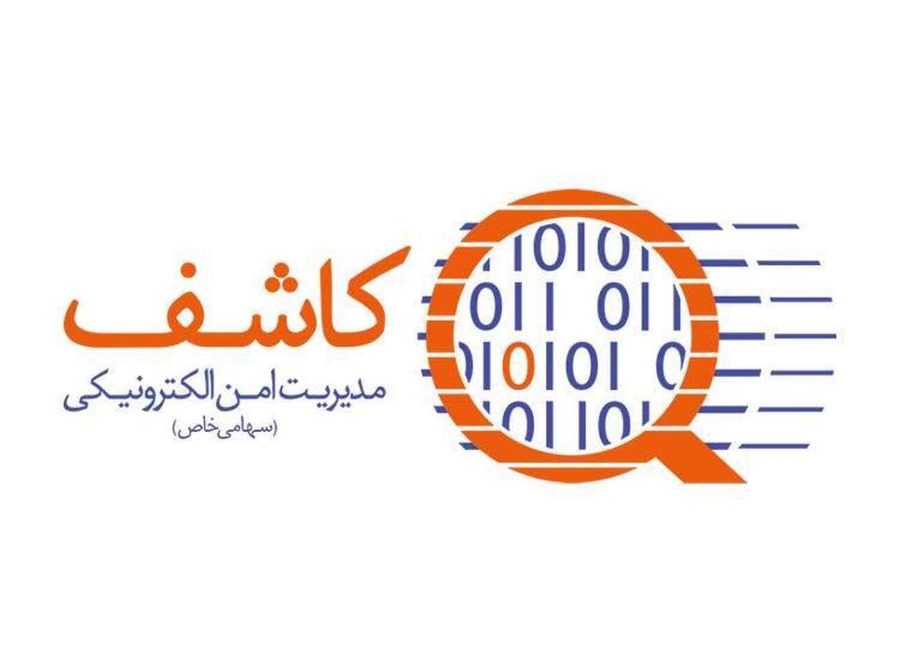 کاشف؛ حامی تجارب موفق کسب&zwnj;وکار&zwnj;های نوین در دهمین جشنواره فناوری اطلاعات