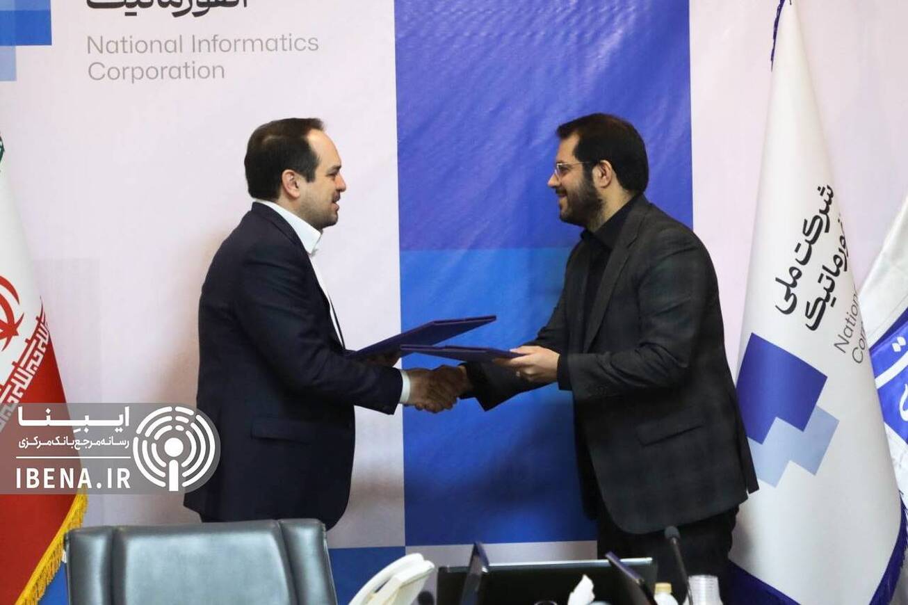 شرکت هوش مصنوعی مختص شبکه بانکی راه&zwnj;اندازی می&zwnj;شود