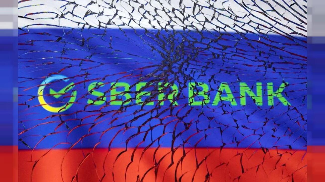 پیشنهاد ایجاد انجمن بانک&zwnj;های بریکس