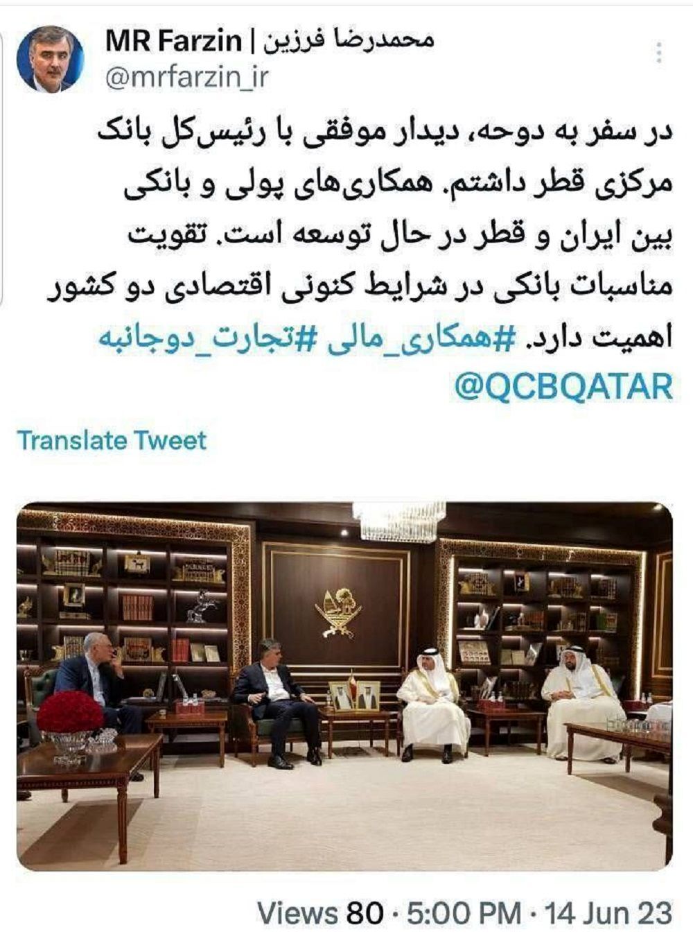 دستاوردهای بزرگ بانک مرکزی در روند دیپلماسی ارزی دستاوردهای بزرگ بانک مرکزی در روند دیپلماسی ارزی