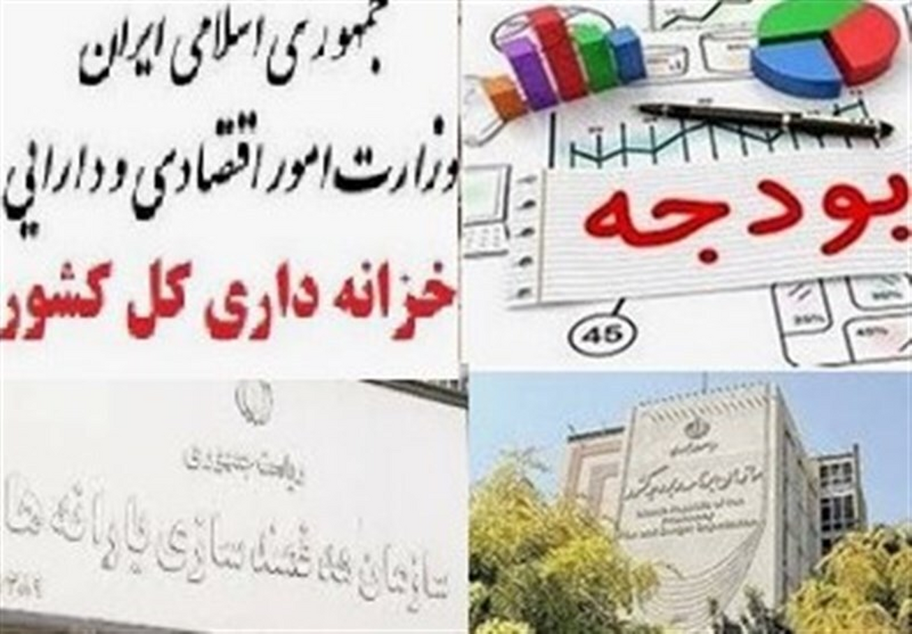 تشکیل حساب واحد ارزی برای تمرکز درآمد&zwnj;های نفتی