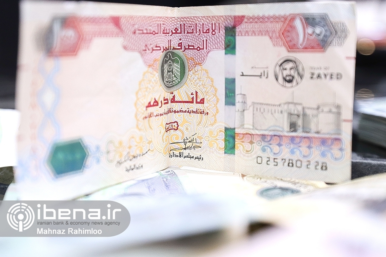 قیمت دینار و درهم در بازار امروز ۱۰ اردیبهشت ۱۴۰۲