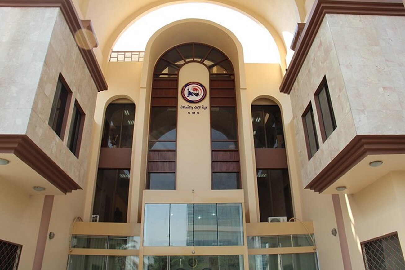 پرداخت بدهی شرکت مخابرات محلی به دولت عراق