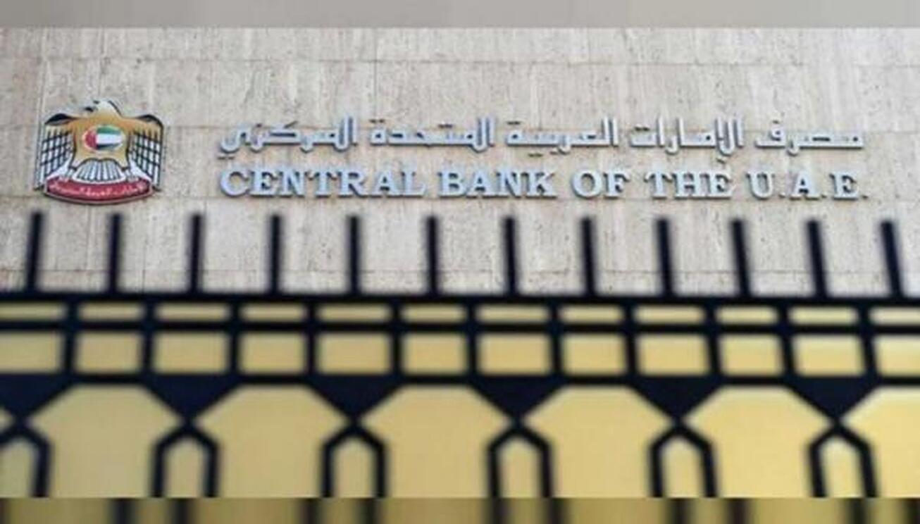 افزایش نرخ بهره در بانک&zwnj;های خلیج فارس