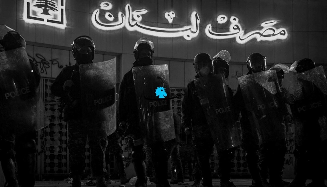 پایان همکاری "بانک ساکسو" با بانک&zwnj;های لبنان