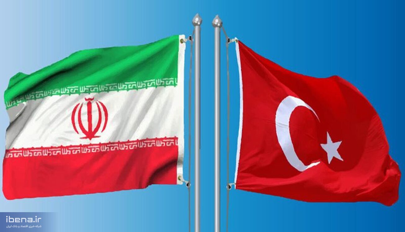 پاسخ منفی آنکارا به آمریکا برای اجرای تحریم&zwnj;ها علیه تهران/ افزایش حجم تجارت ایران و ترکیه