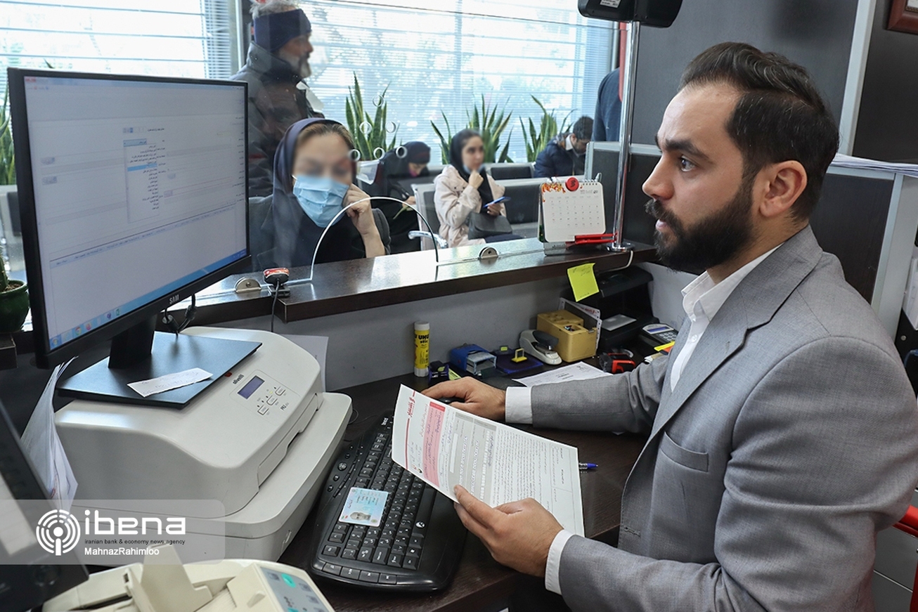 نظام جدید کارمزدها در ایران