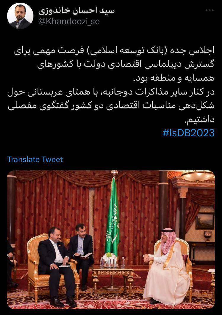 فرصت مهم تقویت دیپلماسی اقتصادی در اجلاس جده فرصت مهم تقویت دیپلماسی اقتصادی در اجلاس جده