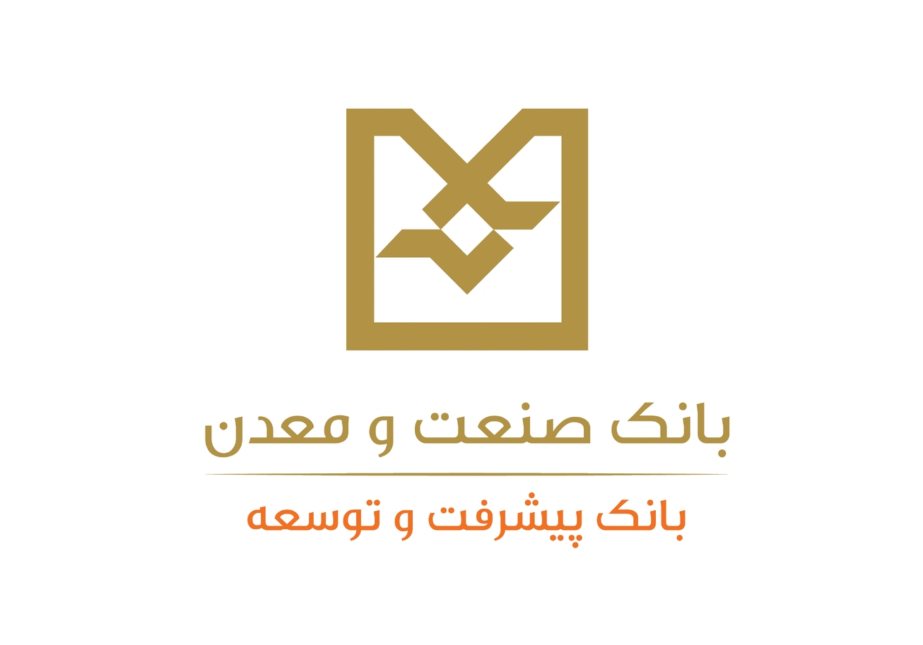 تماس با &laquo;بانک صنعت و معدن&raquo;