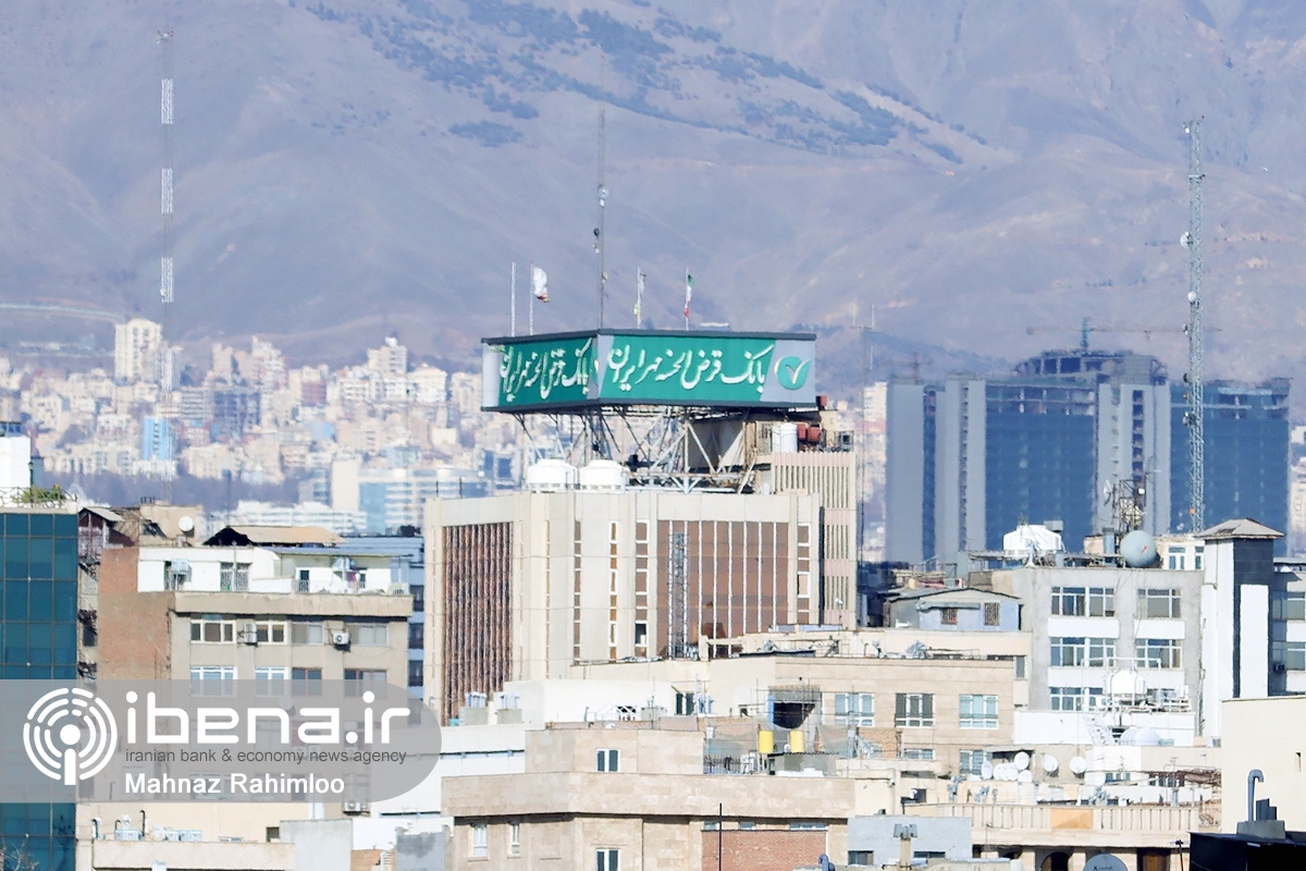 تماس با &laquo;بانک قرض&zwnj;الحسنه مهر ایران&raquo;