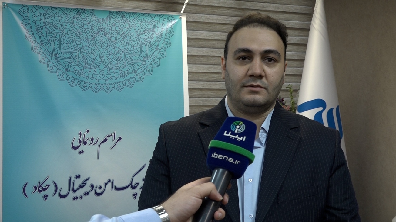 نحوه استفاده از چک دیجیتال در بانک رسالت