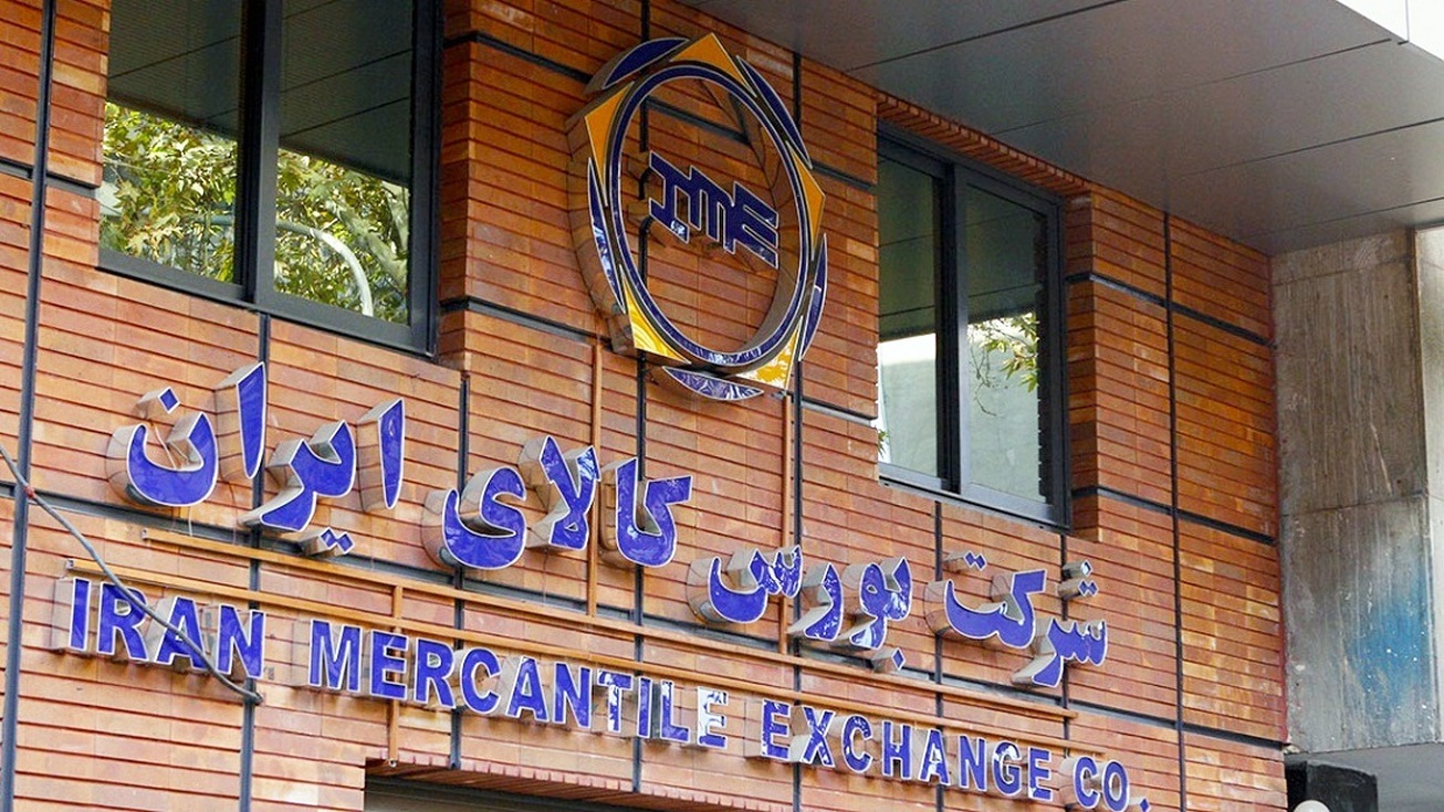 عرضه بیش از یک میلیون و ۲۰۰ هزار تن انواع محصول و کالا در بورس کالا