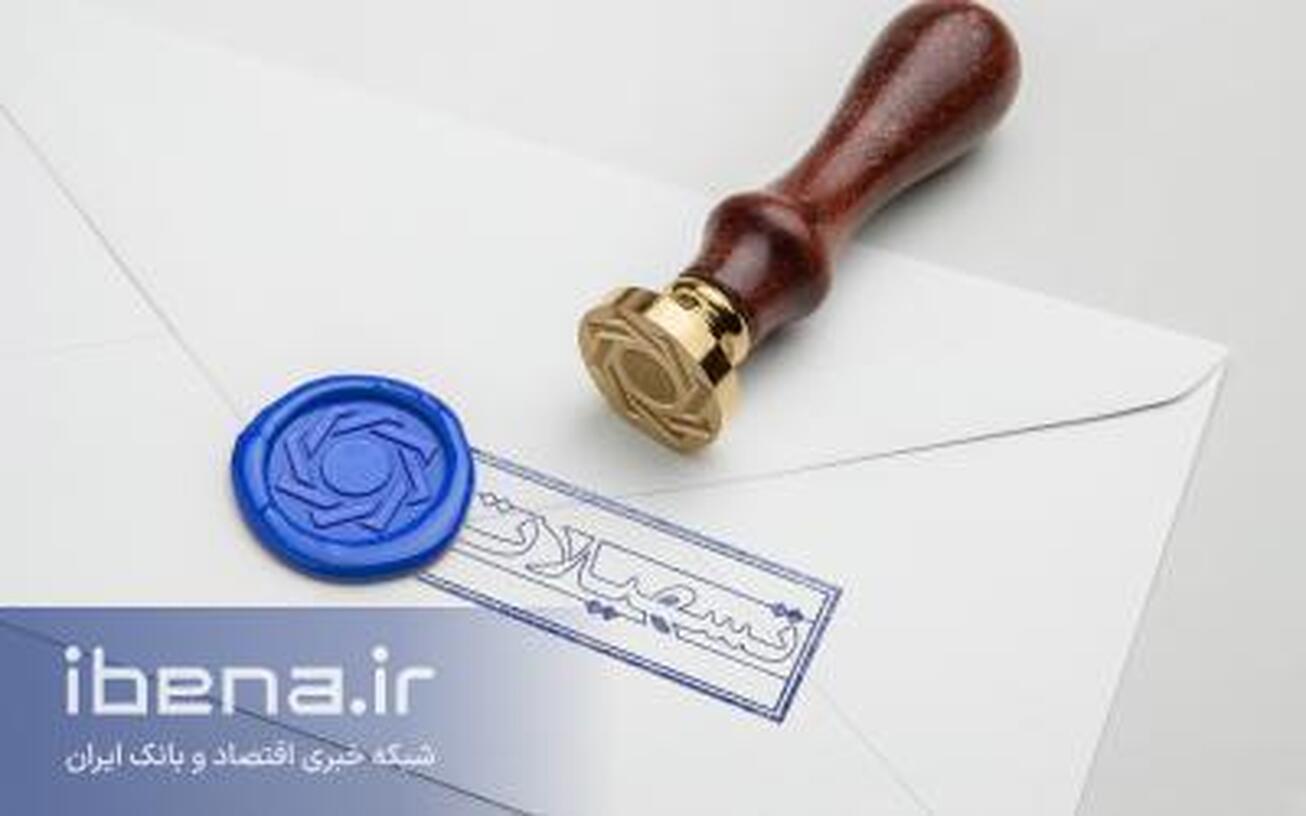 افزایش ۵۰ درصدی سقف وام قرض&zwnj;الحسنه