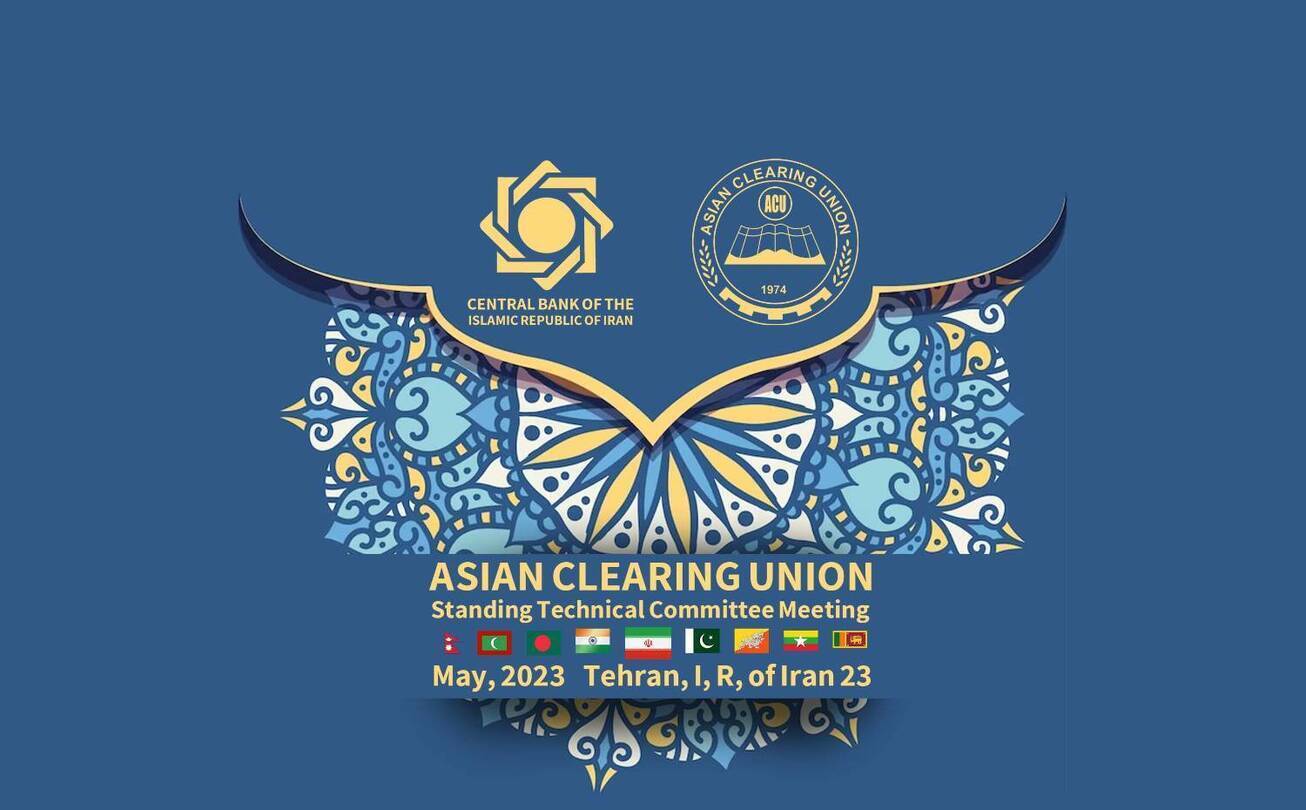 تحریم ابزار تحریم