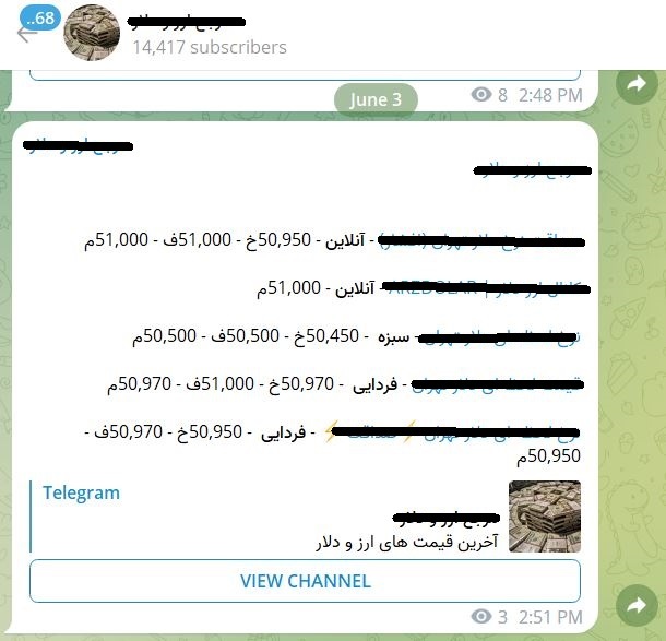 ریزش دلار به کانال پایینتر/ نفس دلالان بند آمد ریزش دلار به کانال پایینتر/ نفس دلالان بند آمد