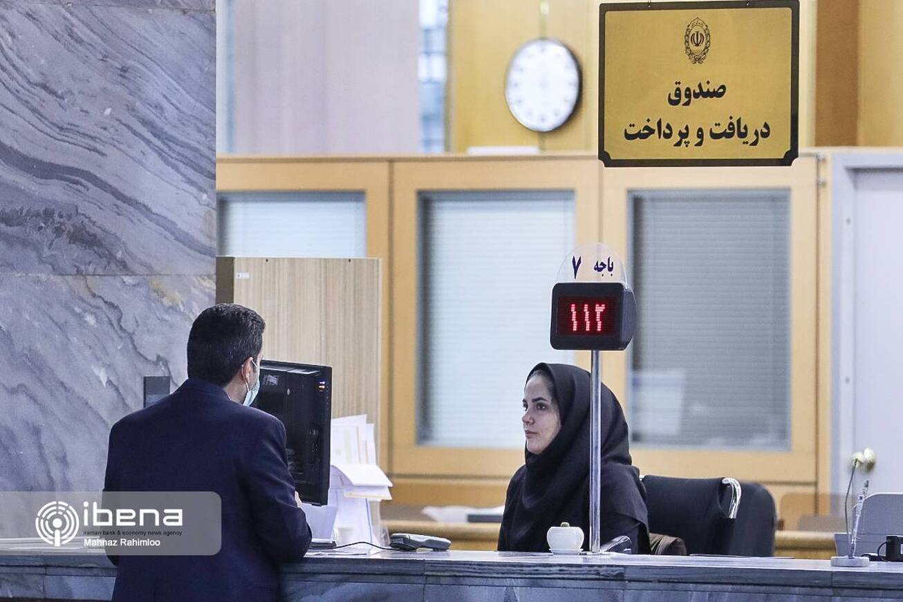 کاهش نابرابری اعطای تسهیلات بانکی در دولت سیزدهم