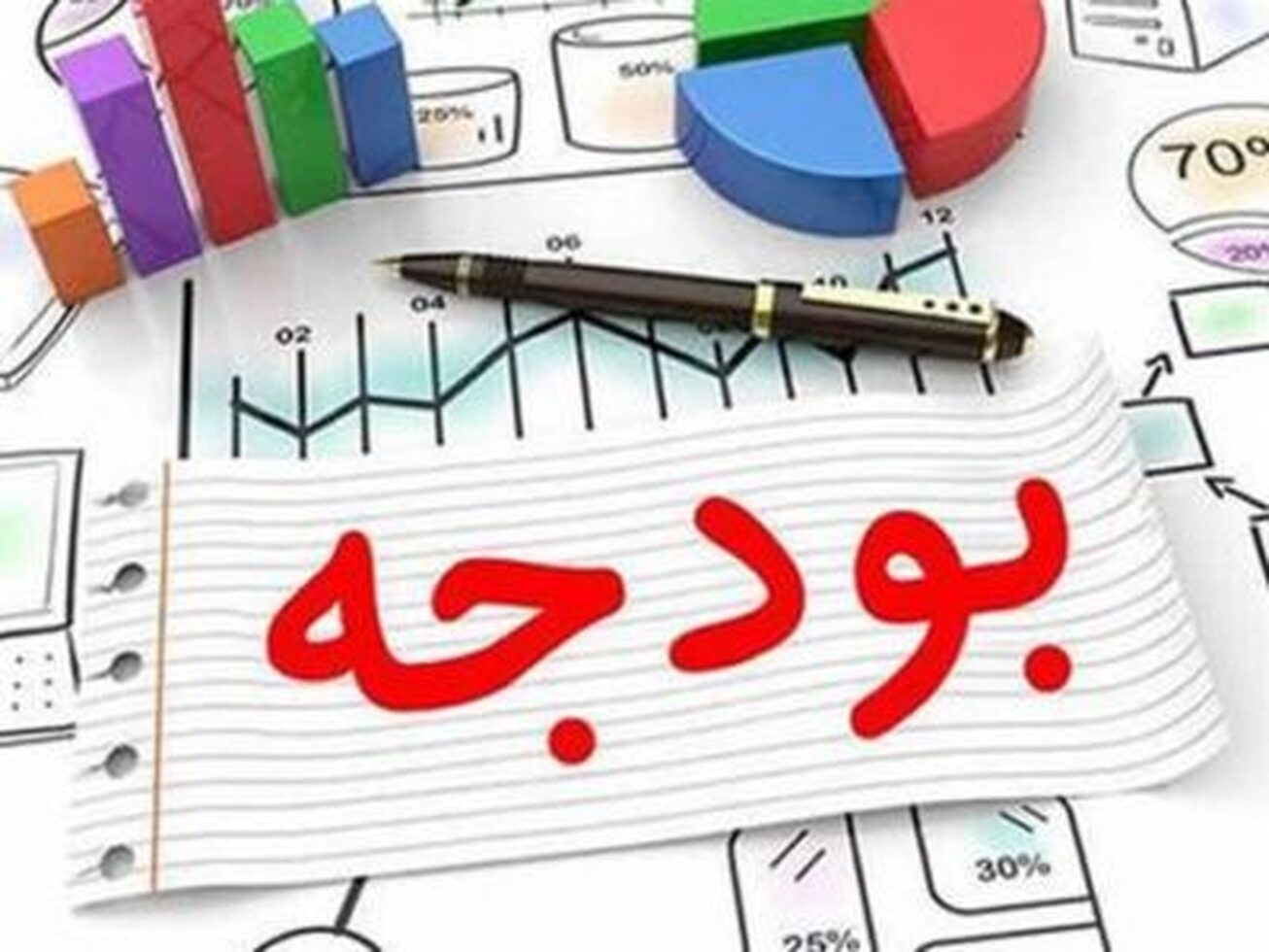 عملکرد کم&zwnj;سابقه دولت سیزدهم در پرداخت بودجه عمرانی/ سهم تخصیص نقدی به ۸۵ درصد رسید