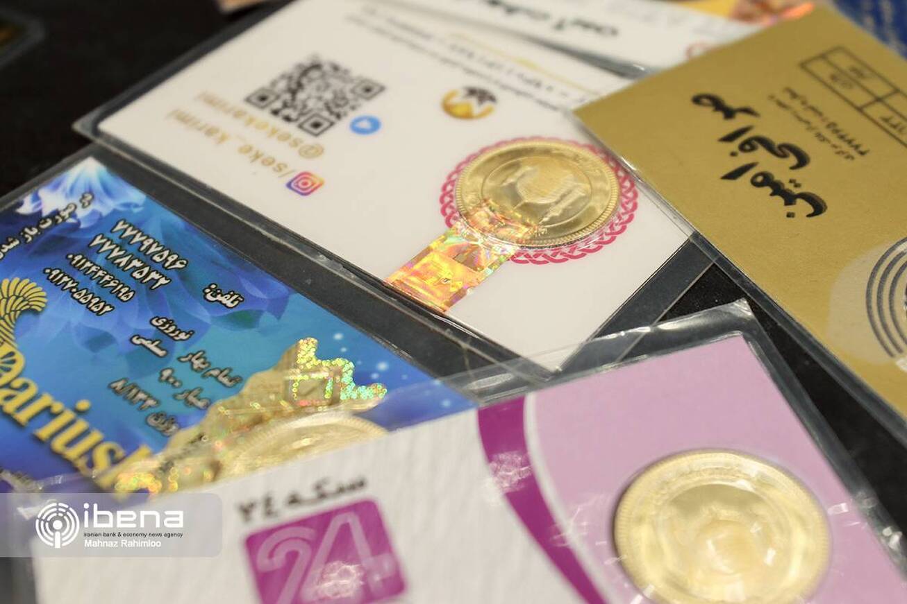 قیمت سکه در بازار امروز؛ شنبه ۲۰ خرداد ۱۴۰۲