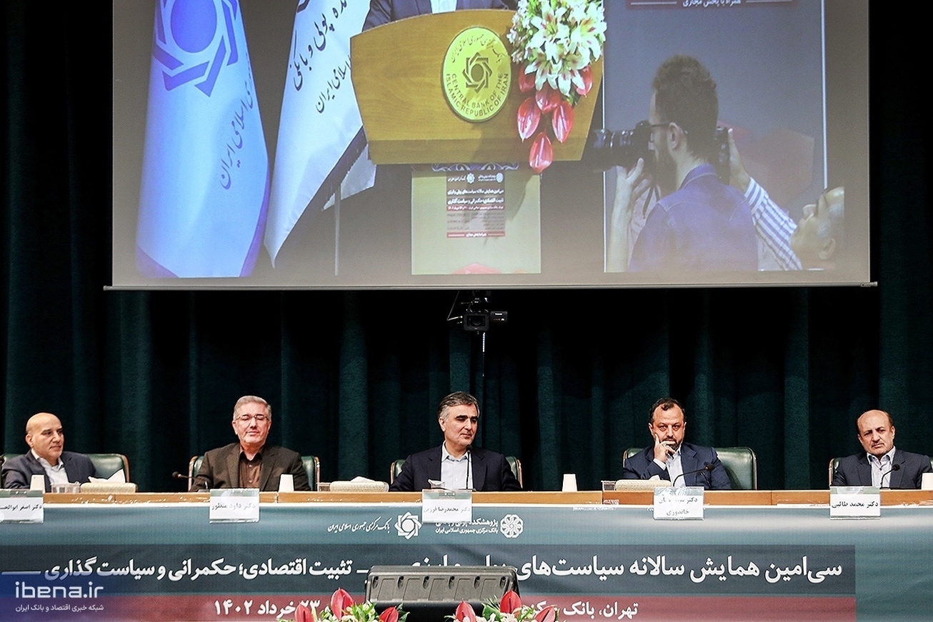آغاز مهمترین همایش پولی و ارزی کشور؛
"تثبیت" نوش&zwnj;داروی بیماری&zwnj;های مزمن اقتصادی