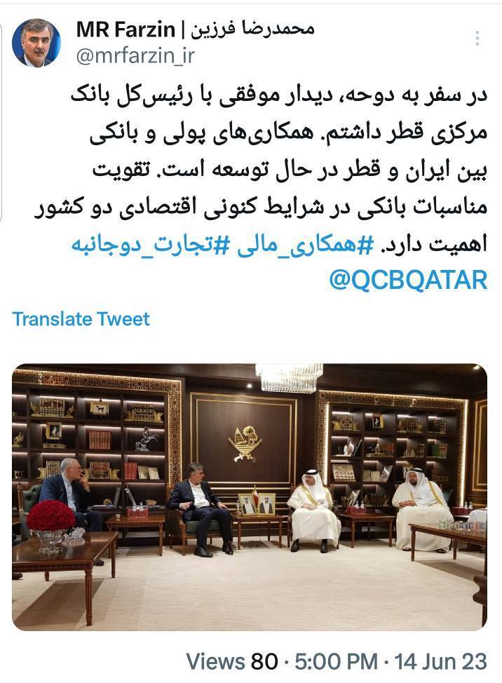 فرزین: مناسبات پولی و بانکی ایران و قطر تقویت می‌شود