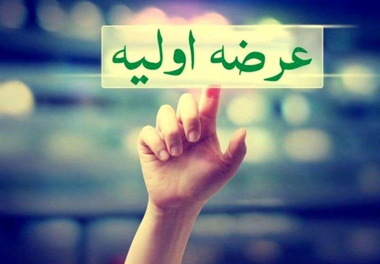 جزئیات عرضه اولیه &laquo;والماس ۱&raquo; اعلام شد