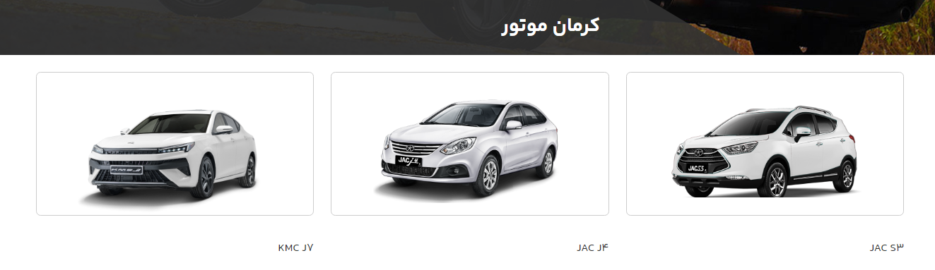فردا، آخرین مهلت انتخاب خودرو در سامانه یکپارچه