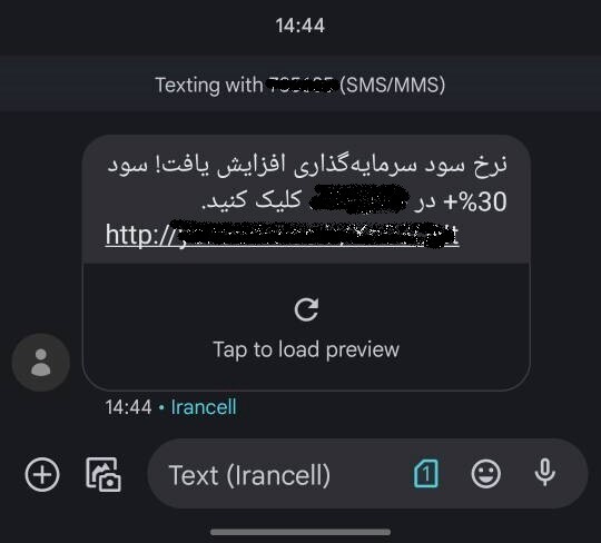 هشدار پلیس فتا درباره کلاهبرداریهای پانزی/ گول سودهای کلان را نخورید هشدار پلیس فتا درباره کلاهبرداریهای پانزی/ گول سودهای کلان را نخورید